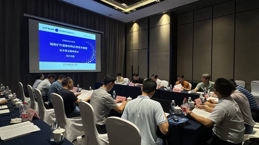 铜陵有色金属集团铜冠建筑安装股份有限公司

